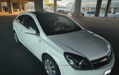 Opel Astra H, 2008 год, 550 000 рублей, 1 фотография