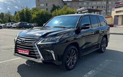 Lexus LX III, 2021 год, 12 500 000 рублей, 1 фотография