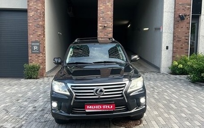 Lexus LX III, 2012 год, 4 500 000 рублей, 1 фотография