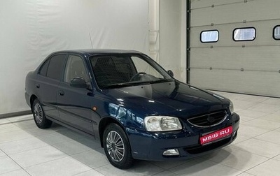 Hyundai Accent II, 2006 год, 419 900 рублей, 1 фотография