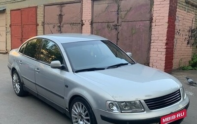 Volkswagen Passat B5+ рестайлинг, 1999 год, 310 000 рублей, 1 фотография