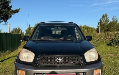Toyota RAV4, 2001 год, 400 000 рублей, 1 фотография