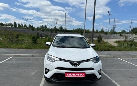 Toyota RAV4, 2019 год, 2 280 000 рублей, 1 фотография