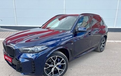 BMW X5, 2023 год, 10 800 000 рублей, 1 фотография