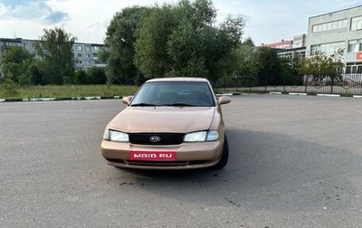 KIA Clarus I, 1996 год, 200 000 рублей, 1 фотография
