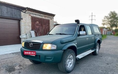 Mazda B-series, 2005 год, 720 000 рублей, 1 фотография