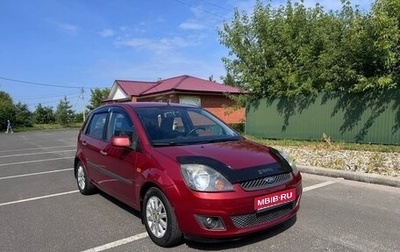 Ford Fiesta, 2008 год, 540 000 рублей, 1 фотография