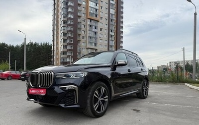 BMW X7, 2019 год, 7 490 000 рублей, 1 фотография