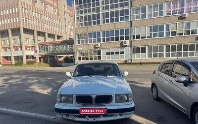 ГАЗ 3110 «Волга», 2003 год, 150 000 рублей, 1 фотография