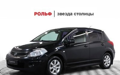 Nissan Tiida, 2010 год, 590 000 рублей, 1 фотография