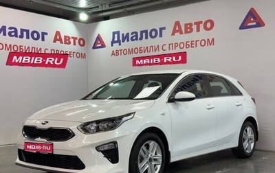 KIA cee'd III, 2019 год, 1 567 000 рублей, 1 фотография