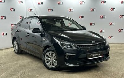 KIA Rio IV, 2019 год, 1 199 000 рублей, 1 фотография