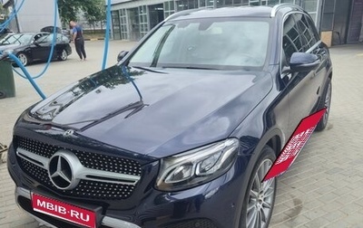 Mercedes-Benz GLC, 2017 год, 3 200 000 рублей, 1 фотография