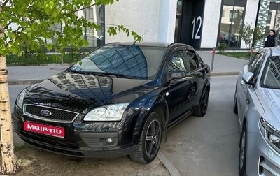 Ford Focus II рестайлинг, 2006 год, 550 000 рублей, 1 фотография