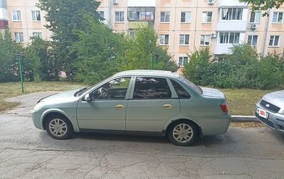 Lifan Breez (520), 2008 год, 135 000 рублей, 1 фотография