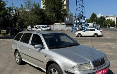 Skoda Octavia IV, 2002 год, 325 000 рублей, 1 фотография