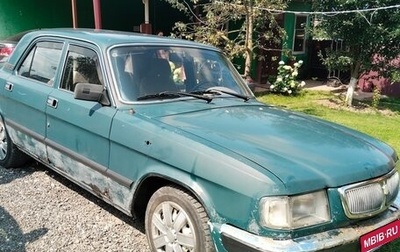 ГАЗ 3110 «Волга», 2001 год, 125 000 рублей, 1 фотография