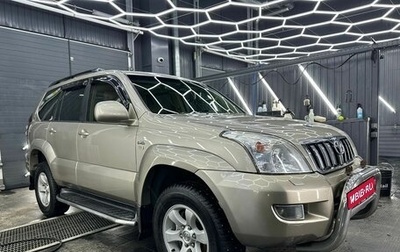 Toyota Land Cruiser Prado 120 рестайлинг, 2005 год, 1 999 999 рублей, 1 фотография