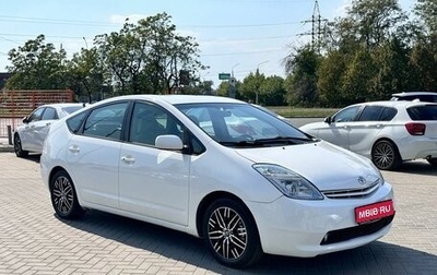 Toyota Prius, 2004 год, 699 900 рублей, 1 фотография