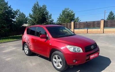 Toyota RAV4, 2008 год, 995 000 рублей, 1 фотография