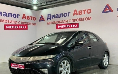 Honda Civic VIII, 2008 год, 589 000 рублей, 1 фотография