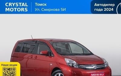 Toyota ISis I, 2014 год, 1 639 000 рублей, 1 фотография