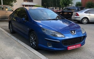 Peugeot 407, 2005 год, 199 999 рублей, 1 фотография