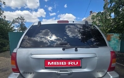 Jeep Grand Cherokee, 2004 год, 750 000 рублей, 1 фотография