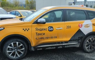 Chery Tiggo 7 Pro, 2023 год, 1 319 550 рублей, 1 фотография