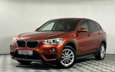 BMW X1, 2017 год, 1 595 000 рублей, 1 фотография