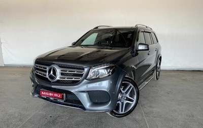 Mercedes-Benz GLS, 2018 год, 4 847 000 рублей, 1 фотография
