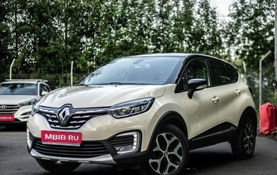 Renault Kaptur I рестайлинг, 2020 год, 1 580 000 рублей, 1 фотография