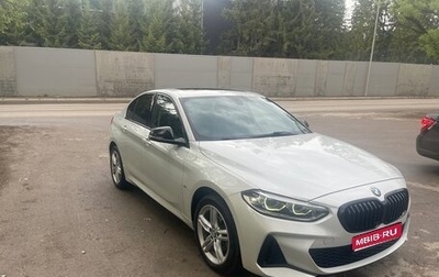 BMW 1 серия, 2021 год, 2 600 000 рублей, 1 фотография