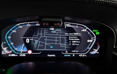 BMW 5 серия, 2021 год, 7 500 000 рублей, 1 фотография