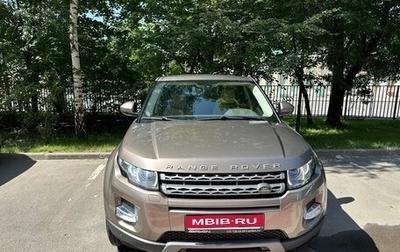 Land Rover Range Rover Evoque I, 2015 год, 2 500 000 рублей, 1 фотография