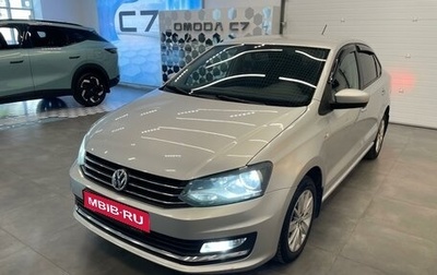 Volkswagen Polo VI (EU Market), 2017 год, 1 210 000 рублей, 1 фотография