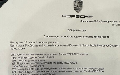 Porsche Cayenne III, 2015 год, 4 750 000 рублей, 16 фотография