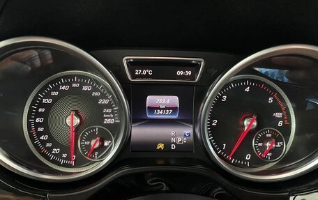 Mercedes-Benz GLS, 2018 год, 4 847 000 рублей, 12 фотография