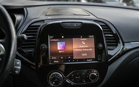 Renault Kaptur I рестайлинг, 2020 год, 1 580 000 рублей, 9 фотография