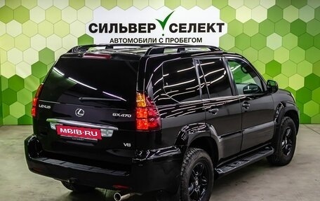 Lexus GX I, 2004 год, 1 900 000 рублей, 2 фотография