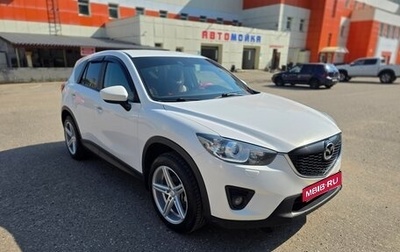 Mazda CX-5 II, 2012 год, 1 600 000 рублей, 1 фотография