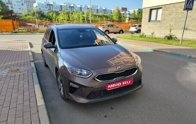 KIA cee'd III, 2019 год, 1 700 000 рублей, 1 фотография