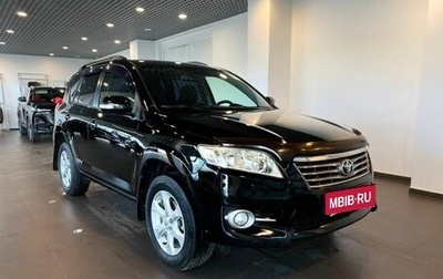 Toyota RAV4, 2010 год, 1 415 000 рублей, 1 фотография