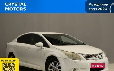 Toyota Avensis III рестайлинг, 2009 год, 1 179 000 рублей, 1 фотография