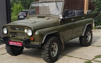 ЛуАЗ 3151, 1987 год, 1 100 000 рублей, 1 фотография