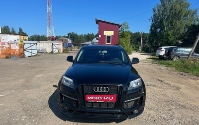Audi Q7, 2014 год, 2 700 000 рублей, 1 фотография