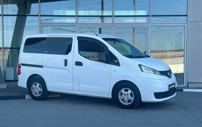 Nissan NV200, 2014 год, 800 000 рублей, 1 фотография
