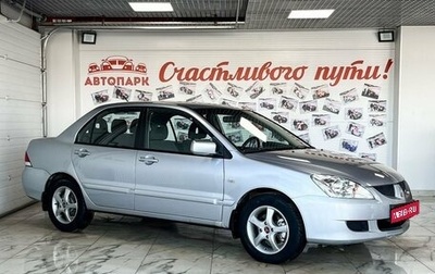 Mitsubishi Lancer IX, 2005 год, 549 000 рублей, 1 фотография