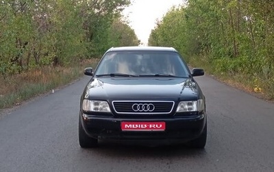 Audi A6, 1996 год, 250 000 рублей, 1 фотография