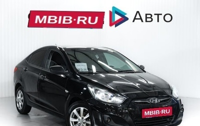 Hyundai Solaris II рестайлинг, 2011 год, 589 000 рублей, 1 фотография